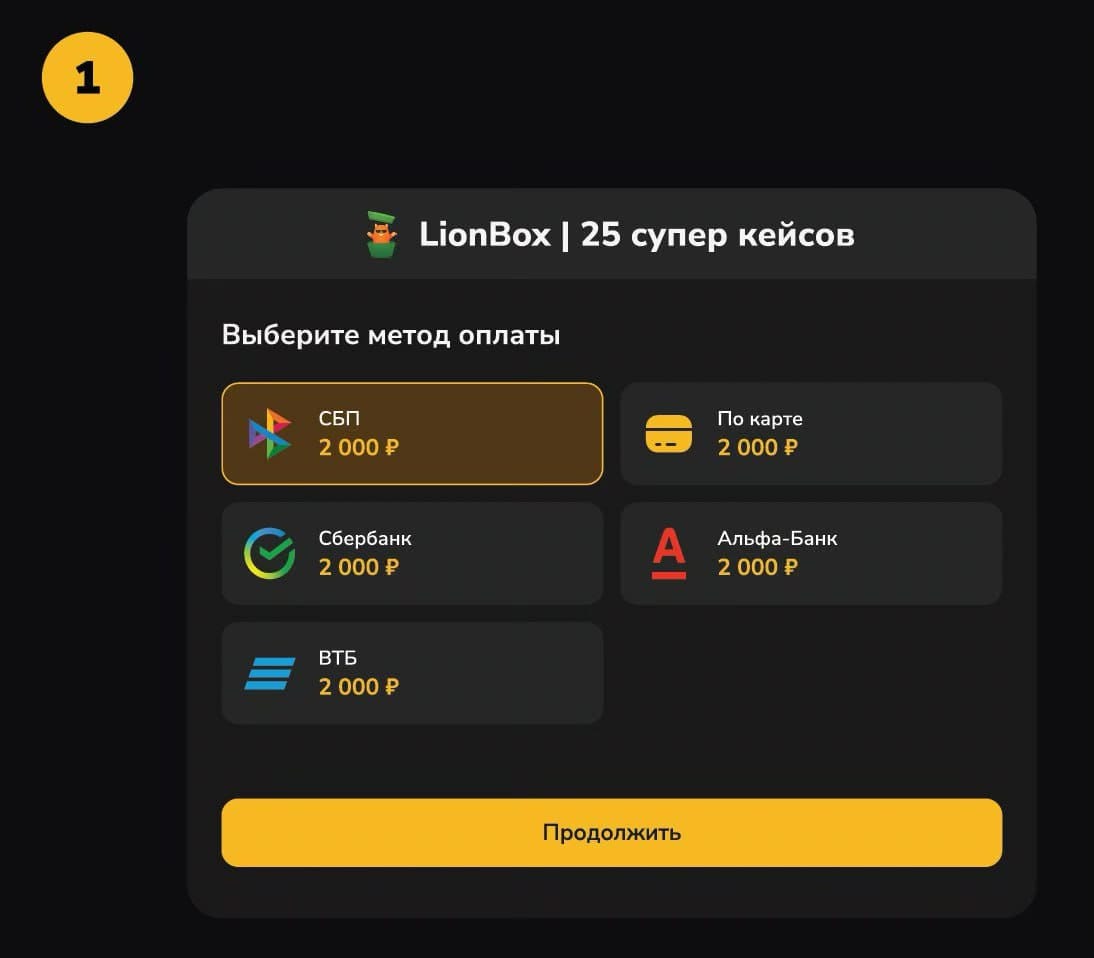 🇷🇺 Оффер на Трансгран с чеками от ₽500