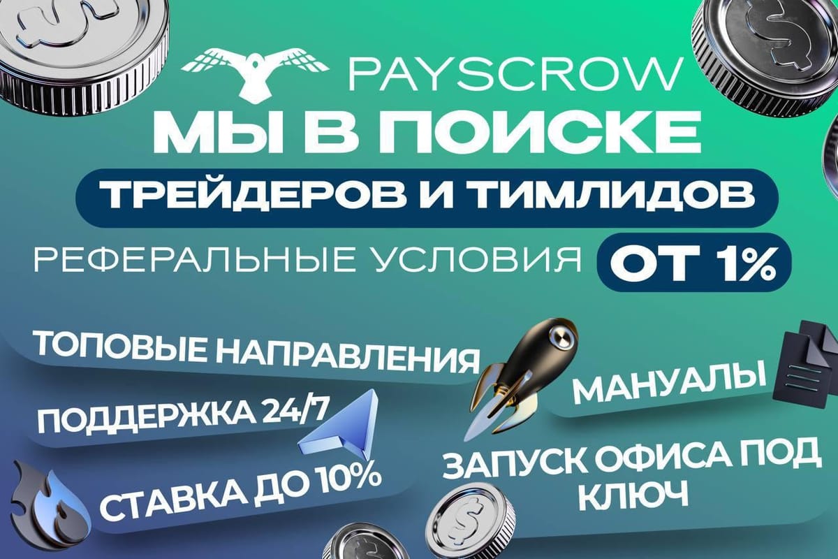 🦅 Коллеги всех приветствуем!