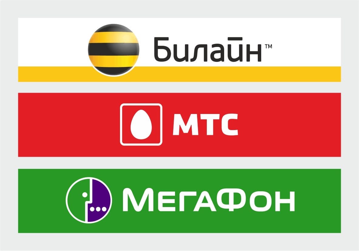 🇷🇺 Оффер на пополнение счета мобильного телефона