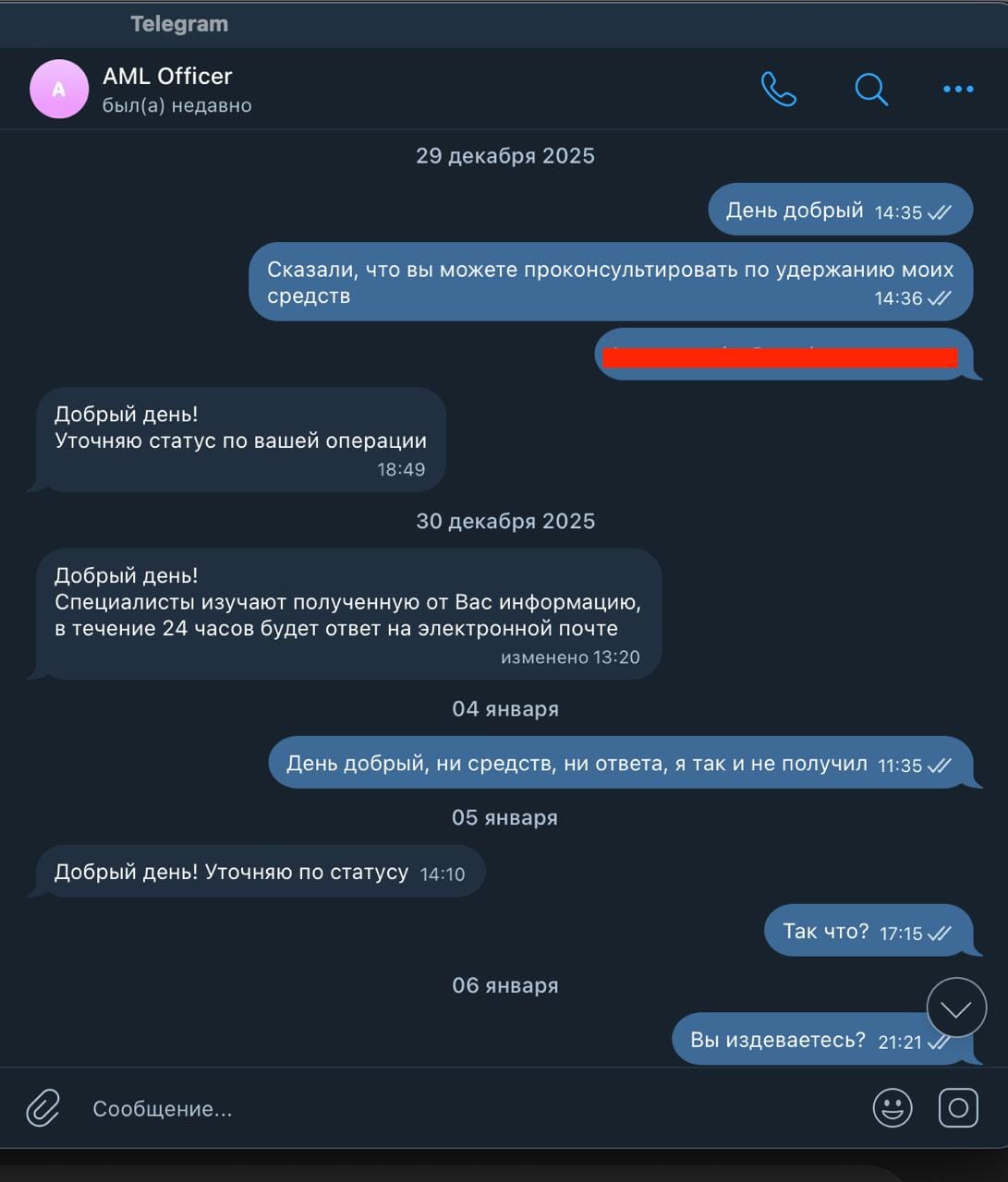 С глубоким прискорбием сообщаю, что обменник https://keine-exchange.com/ окончательно соскамился. Берегите свои бабки и не работайте с мудаками
