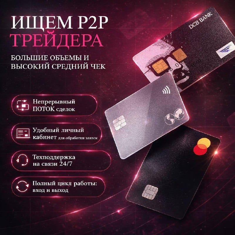 P2P KZ (Казахстан) 🇰🇿