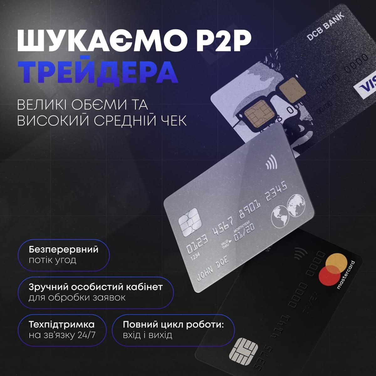 🔹 P2P UA (Украина) 🇺🇦