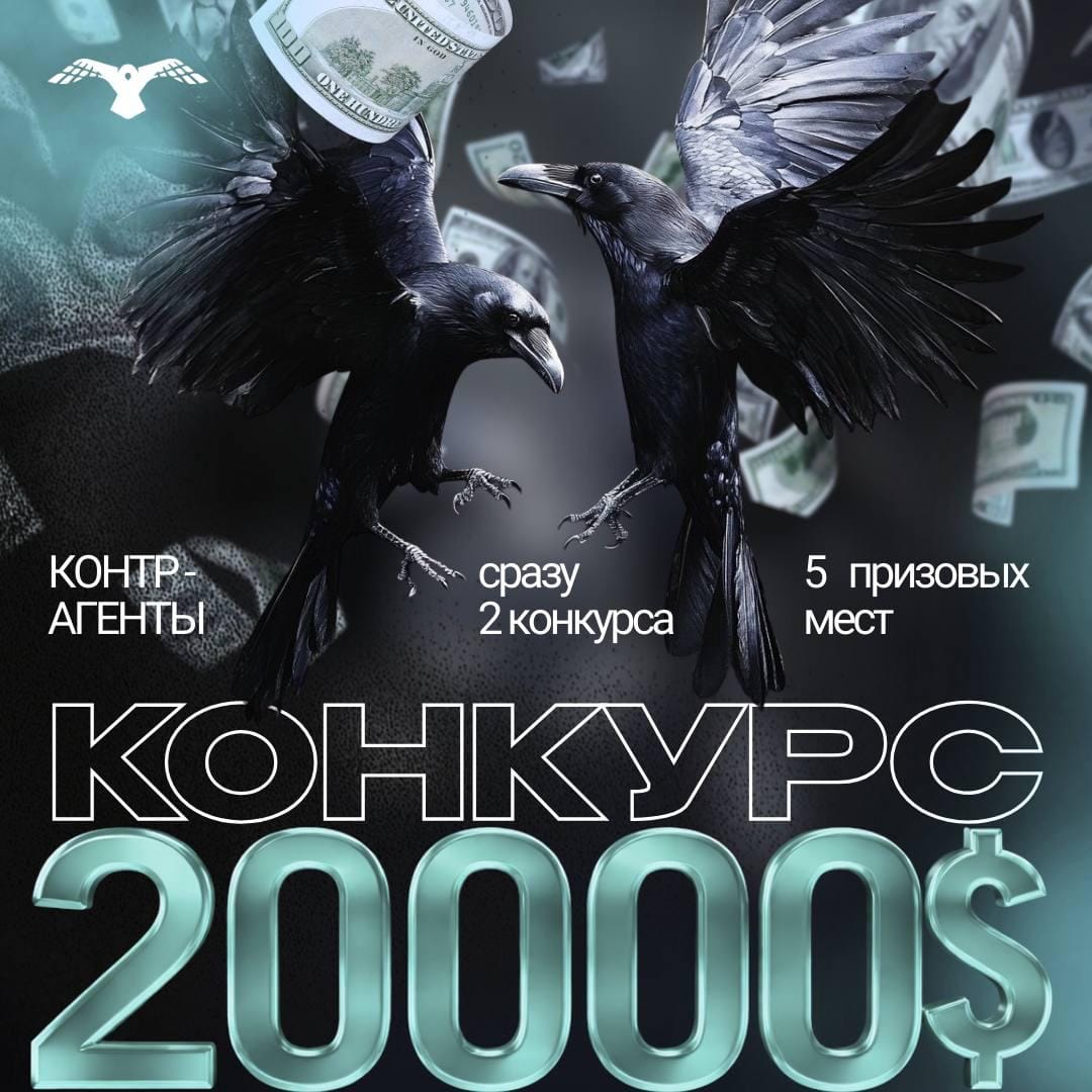 Коллеги, добрый вечер! 🦅