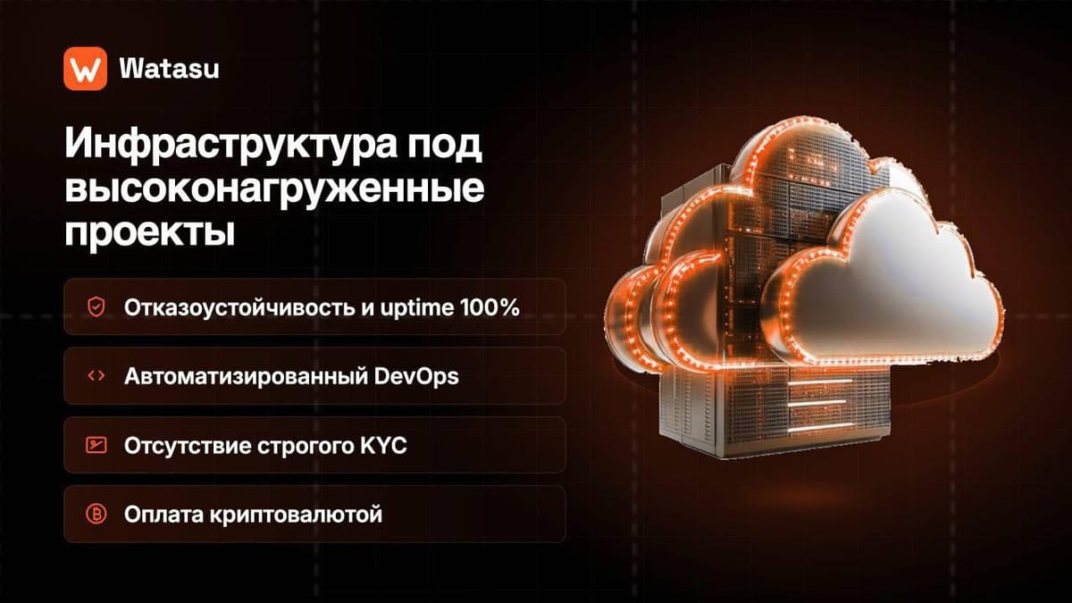 Тратите тысячи долларов в месяц на DevOps только для того, чтобы инфраструктура просто работала?