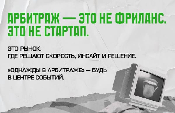 👀 Слишком много всего в ленте?