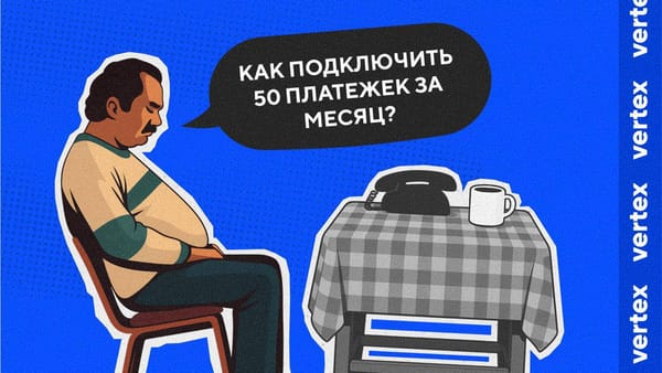 🚨 Ваш платежный агрегатор сливает high-risk мерчей?