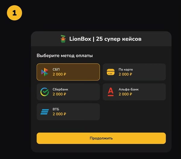 🇷🇺 Оффер на Трансгран с чеками от ₽500