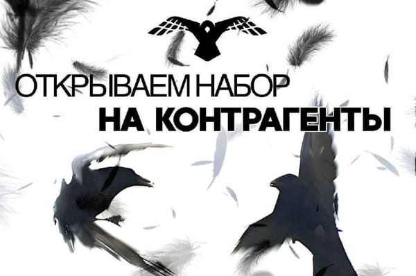 В Payscrow появился метод КОНТРАГЕНТЫ 🦅