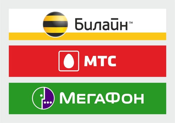 🇷🇺 Оффер на пополнение счета мобильного телефона
