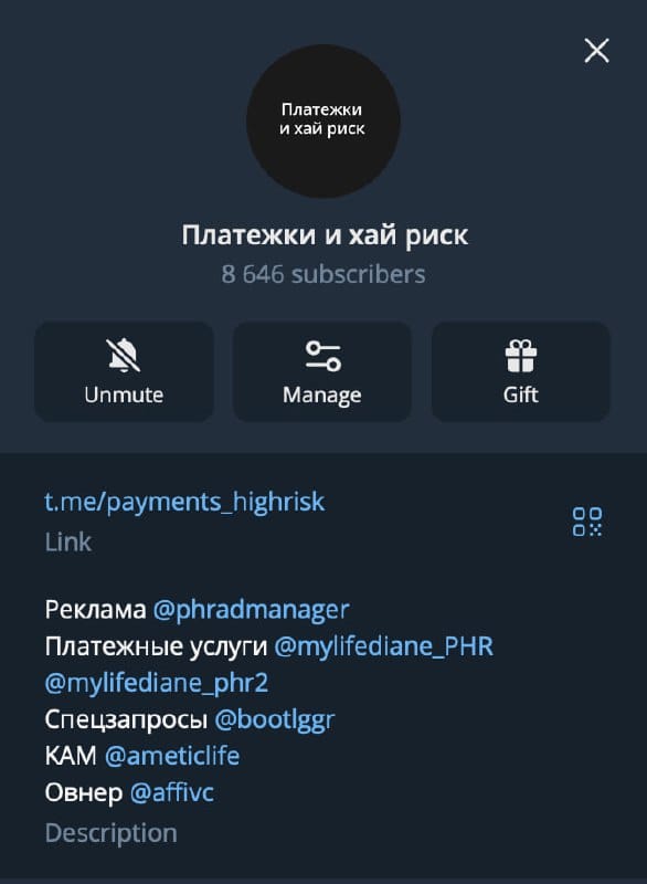 ‼️ Осторожно – фейковый аккаунт команды ПХР