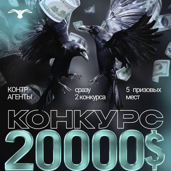 Коллеги, добрый вечер! 🦅