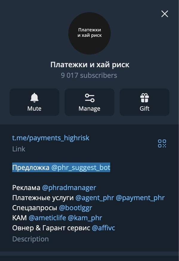 Мы запустили предложку 🎉