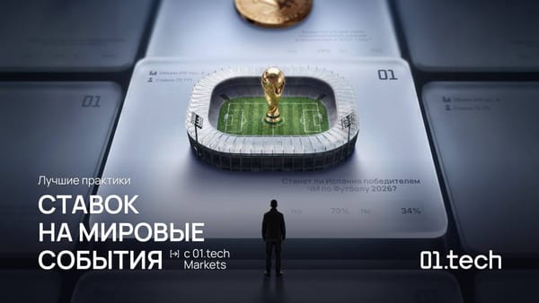 ⌨️ Как iGaming-бренд может зарабатывать на любом мировом событии?